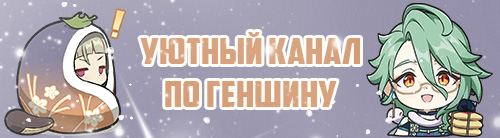 Баннер Telegram